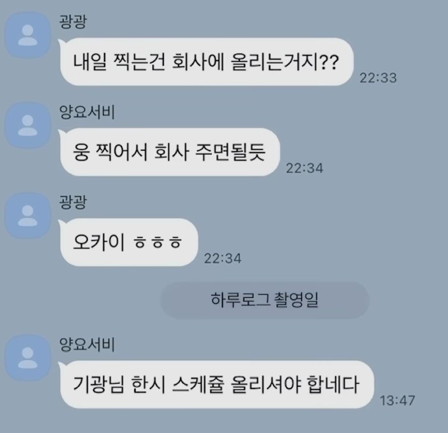 lemon__n0's tweet photo. 챙겨주고 칼답하고
왜케 다정남친재질이지 
#섭광 https://t.co/h7d7MODdi4