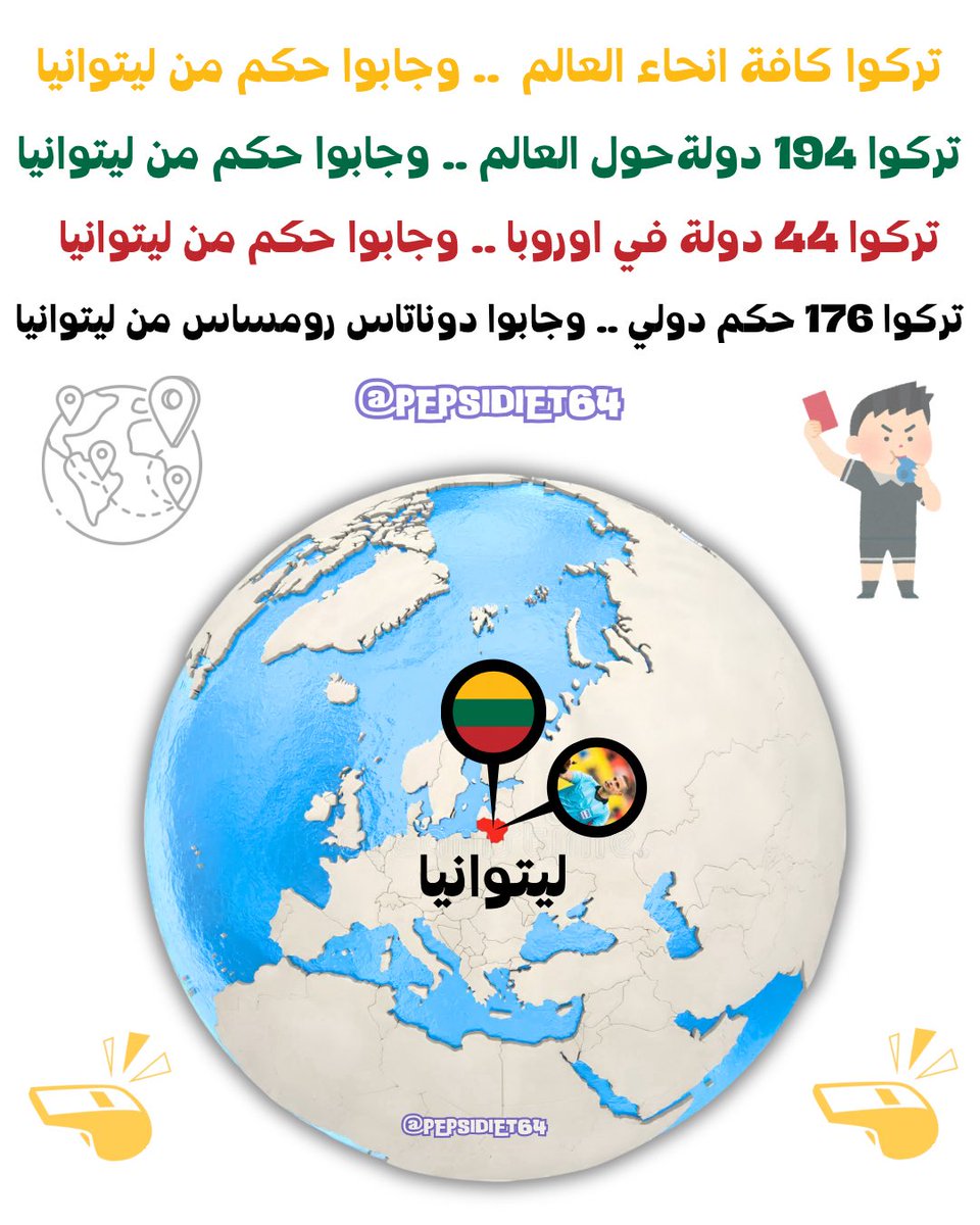 عقوبة tweet media