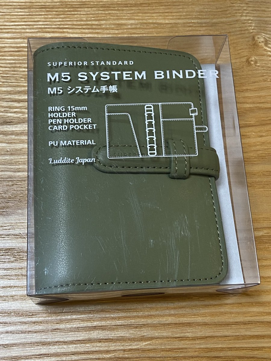 ⚠️専用おまとめ これだけ大量にM5リフィルを作ってしまったら、M5バインダーを使いたく