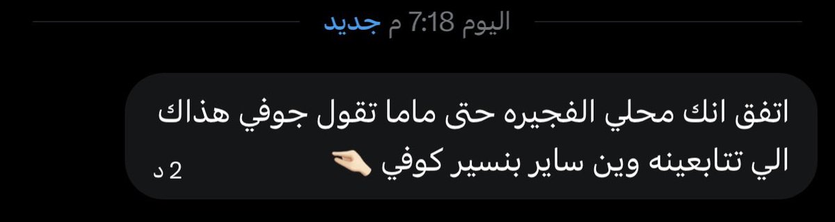 بو ذياب . tweet media