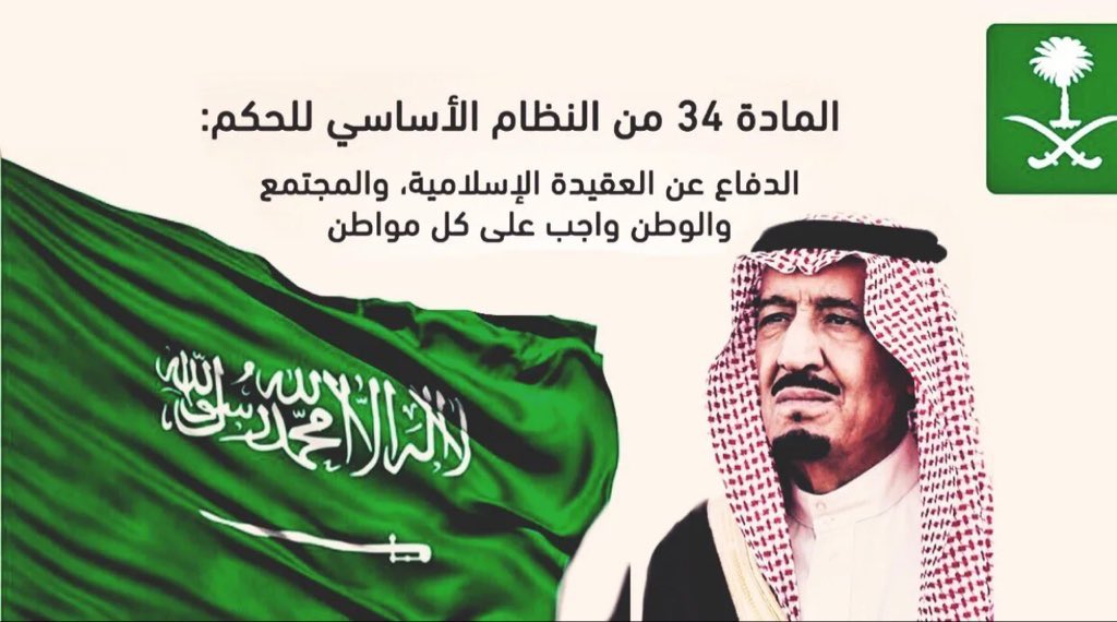 ِ tweet media