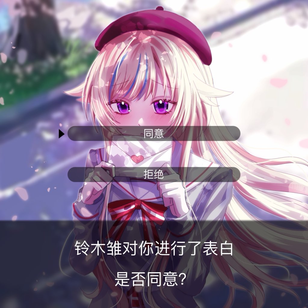 Chilly0611's tweet photo. 铃木雏百日绘d15
要不要同意hina酱的告白？（这还用考虑吗！
 #ヒメヒナアート https://t.co/JkfSft9WMW