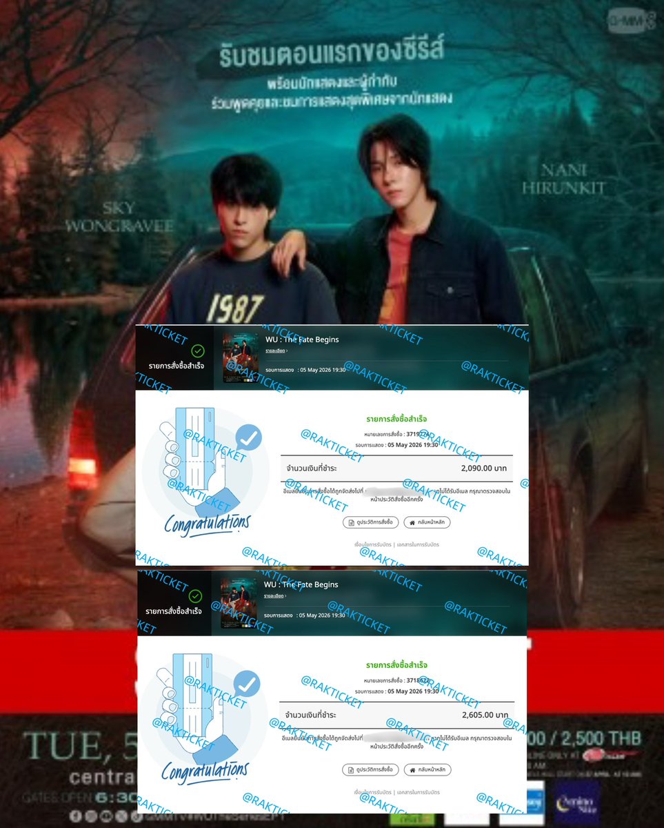 RakTicket tweet media