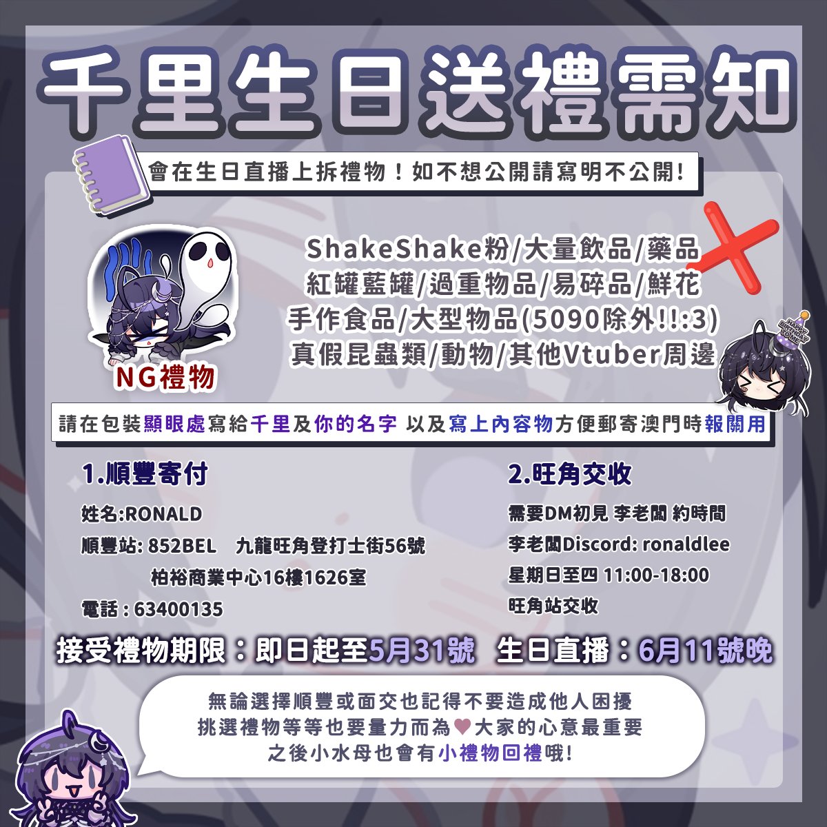 千里せんり🪼🔮🌙 tweet media