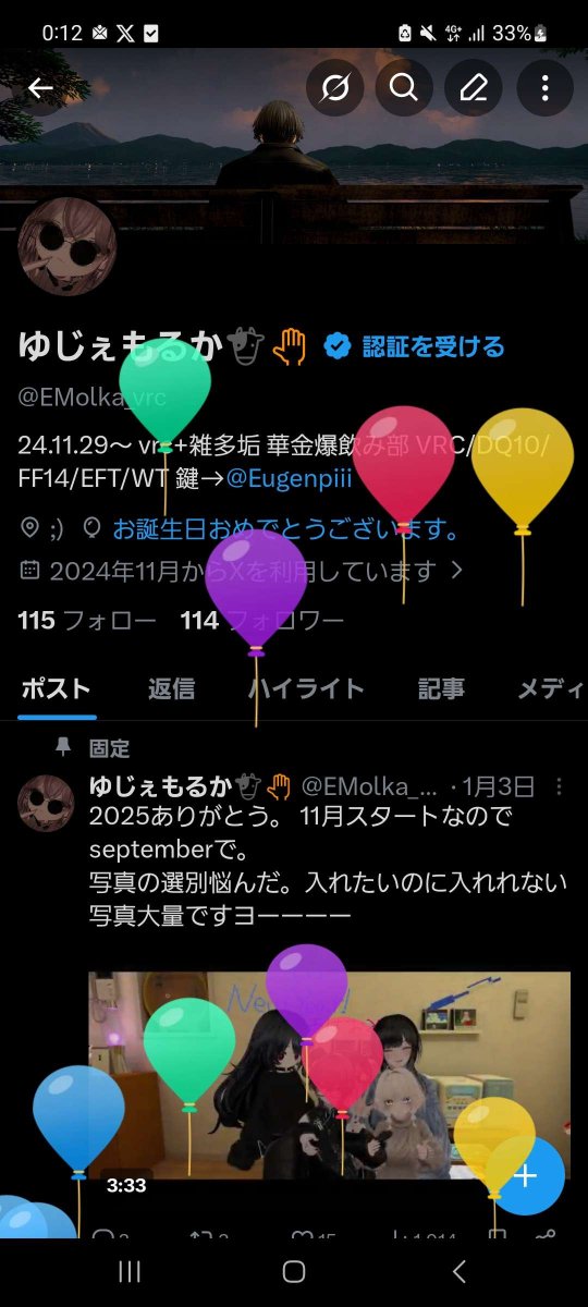 ゆじぇもるか🐮✋ tweet media