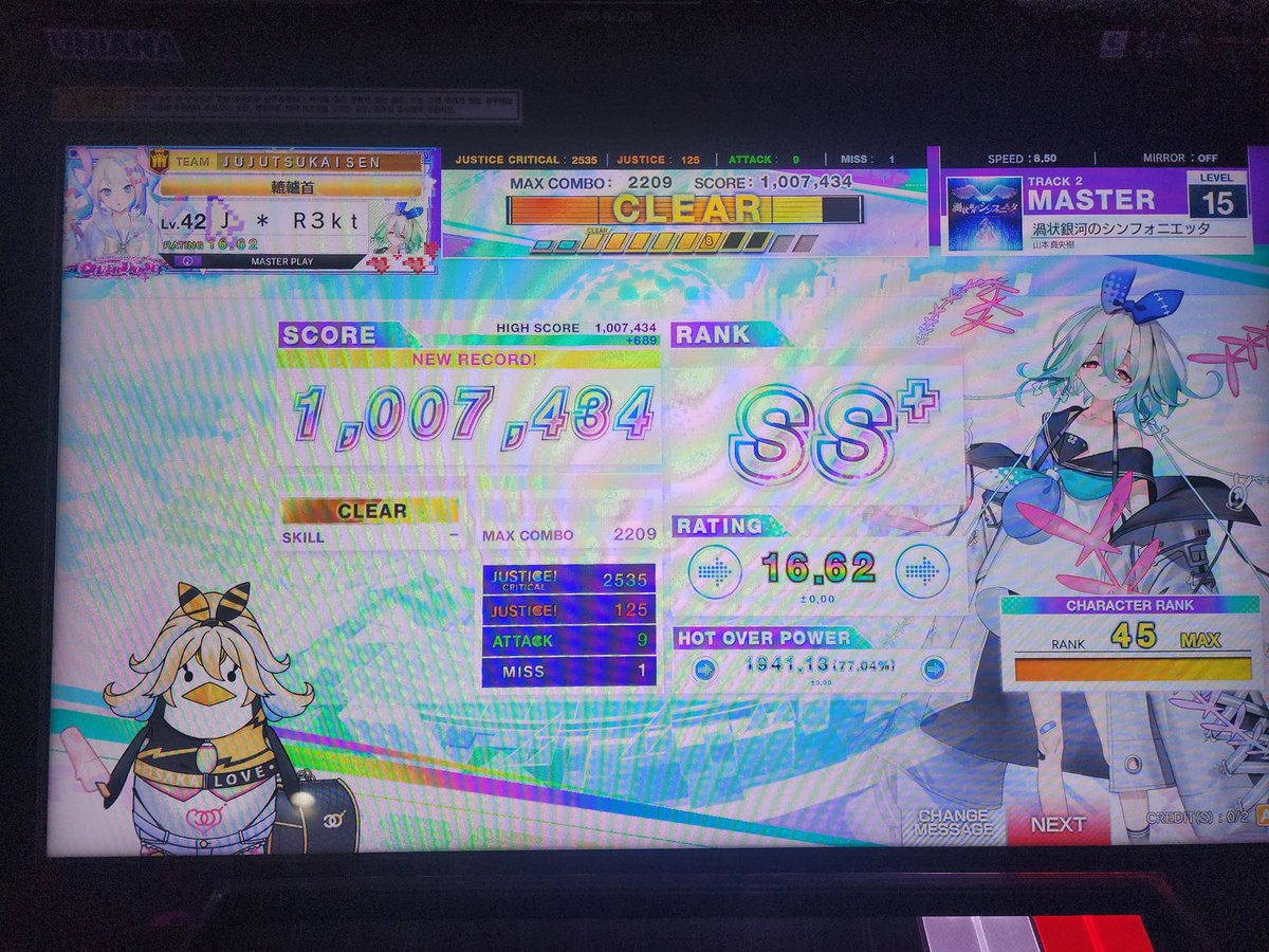 렉트 / R3kt7301 tweet media