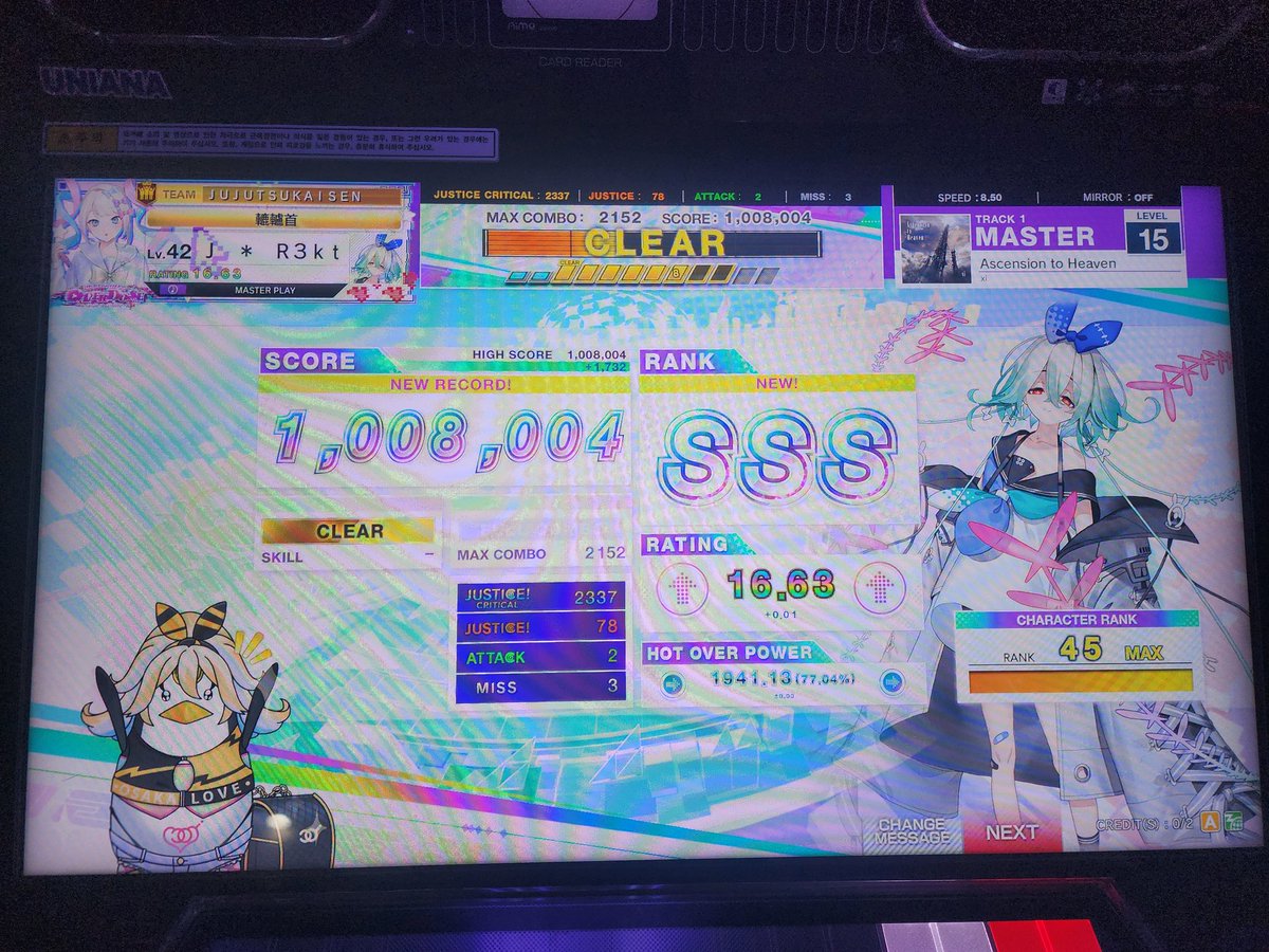 렉트 / R3kt7301 tweet media