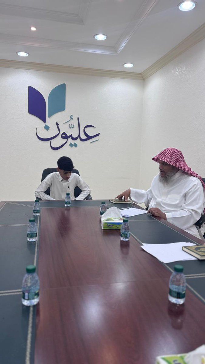 Elyoun90's tweet photo. يحدث الآن
قامت الشؤون التعليمية بتشكيل لجنة اختبار الخاتمين لاختبار احد الطلاب الخاتمين
نسأل الله له التوفيق والسداد https://t.co/nANAc9qWJ5