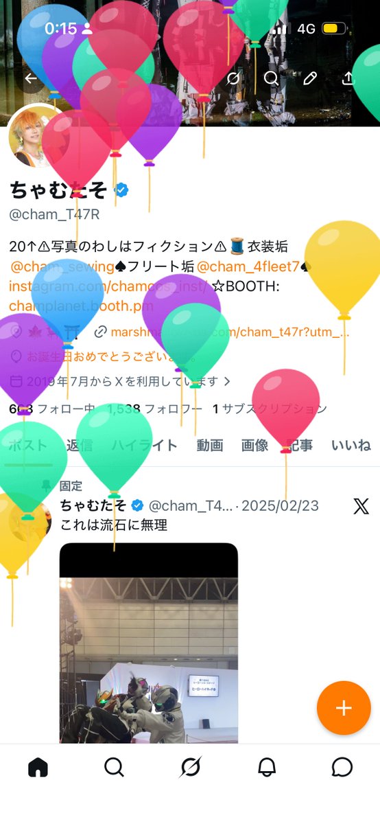 ちゃむたそ tweet media