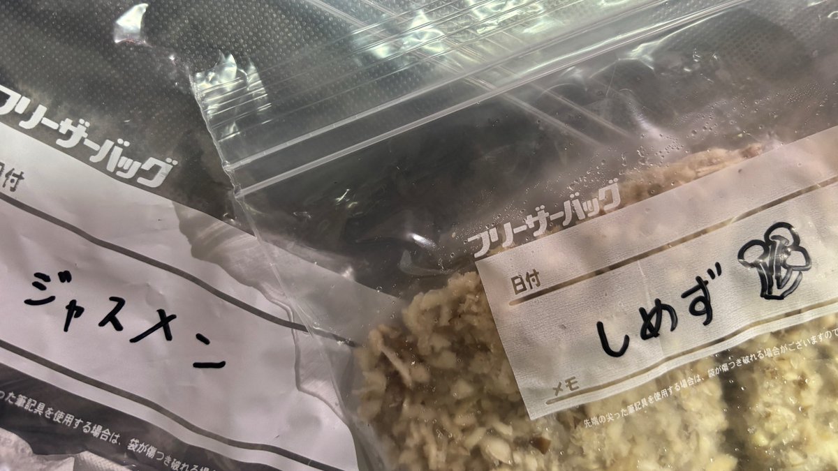 おとうふ tweet media