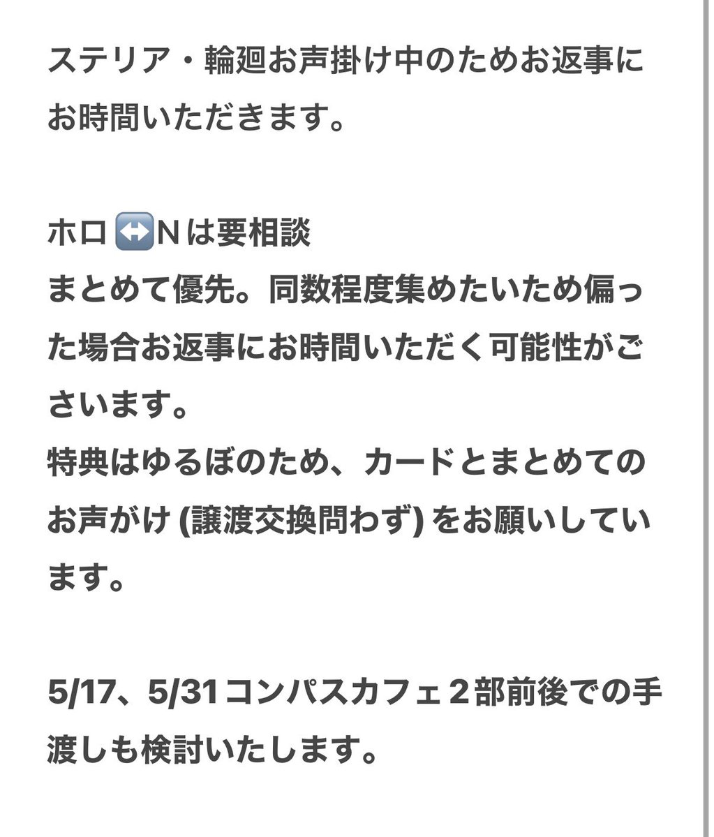 らむね tweet media