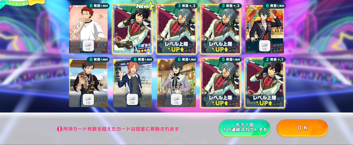 美夜瑚 (@miyako_1048) / Posts / X