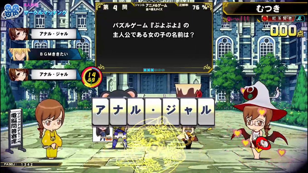 むつき/睦月 文⋈神聖めがねっ娘騎士団重装眼鏡歩兵4号 tweet media