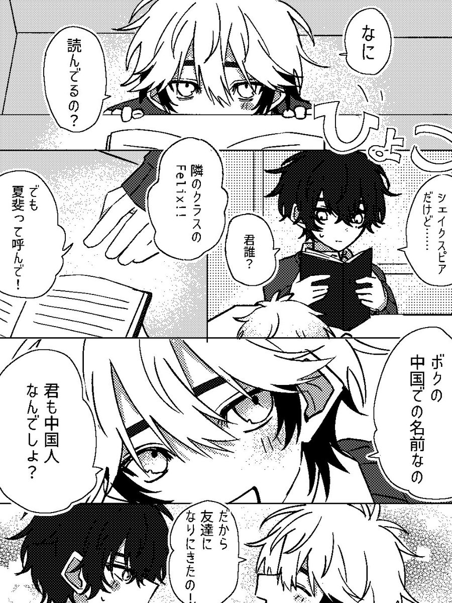 湿地帯 tweet media