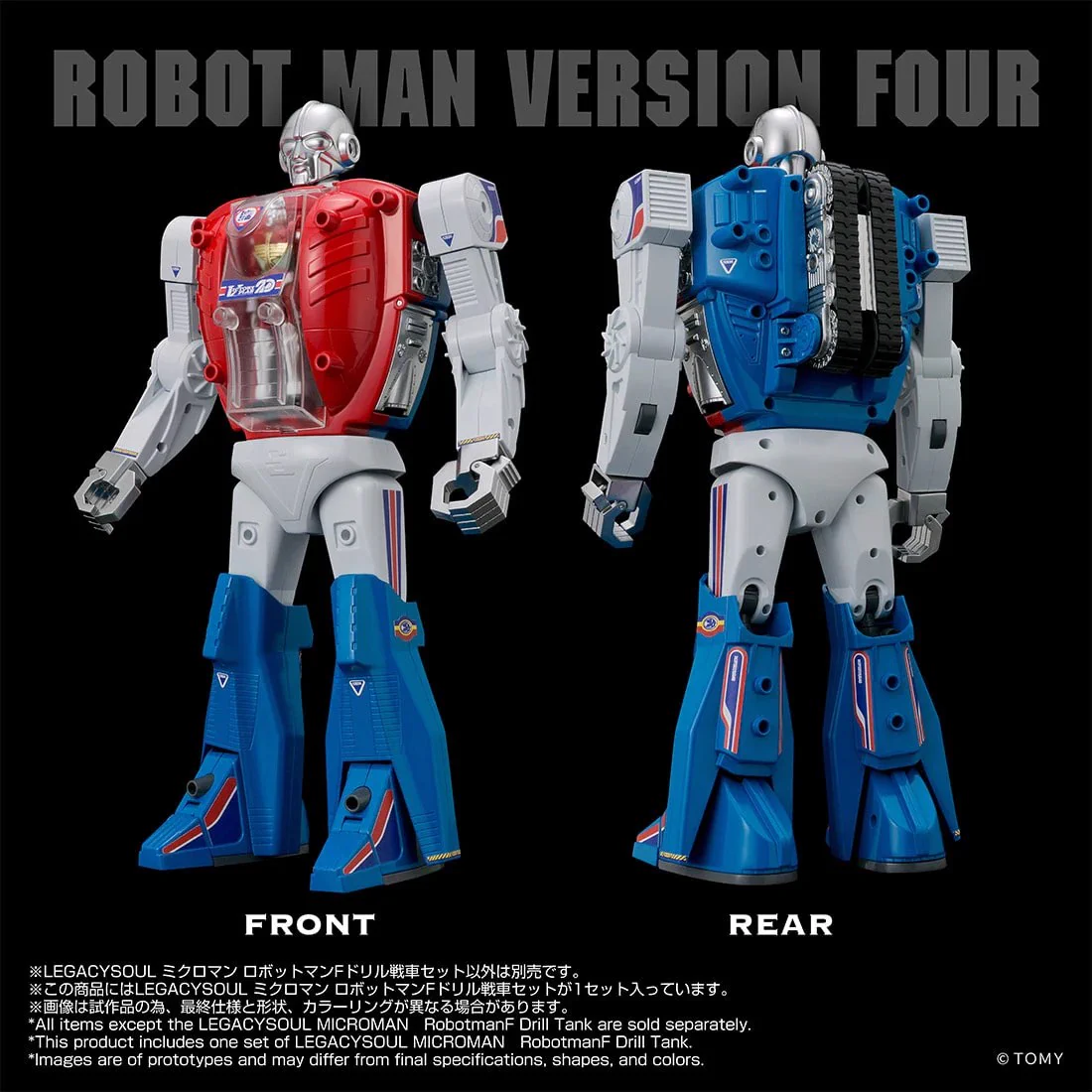 ガンプラ・ロボットフィギュア情報まとめ＠ on X: 