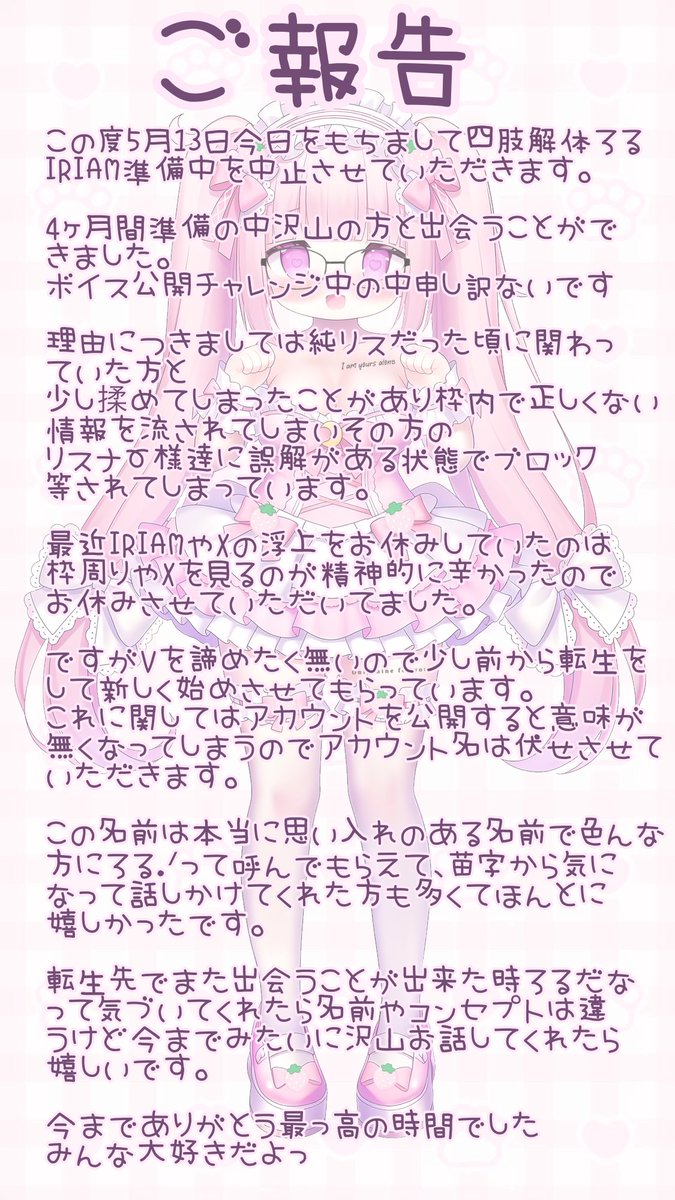 素材屋さん tweet media