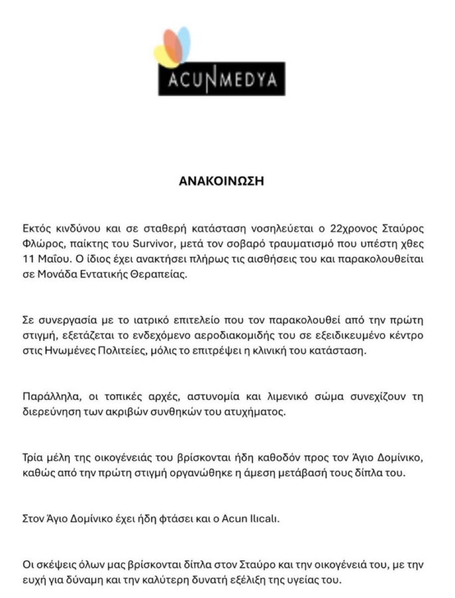 sem_d1's tweet photo. αχ πόσο ευχάριστο να ακούς ότι είναι εκτός κινδύνου και έχει ανακτήσει τις αισθήσεις του🥹εύχομαι να έχει ανθρώπους του δίπλα του να του δώσουν κουράγιο και να τον καθησυχάσουν! μακαρι να τον πάνε και όπου χρειάζεται για να λάβει την καλύτερη δυνατή περίθαλψη!  #survivorGR https://t.co/XTbD0VFuH7