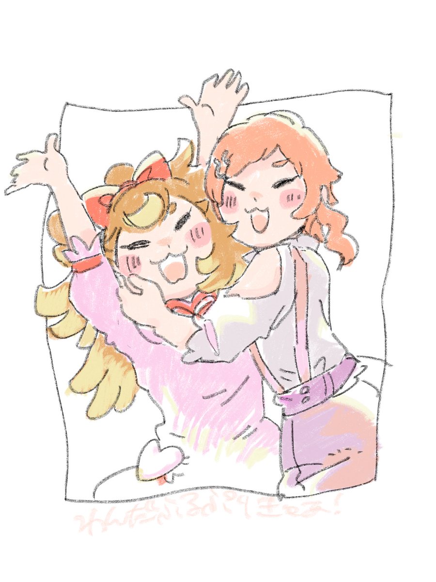 こむぎちゃんといろはちゃん