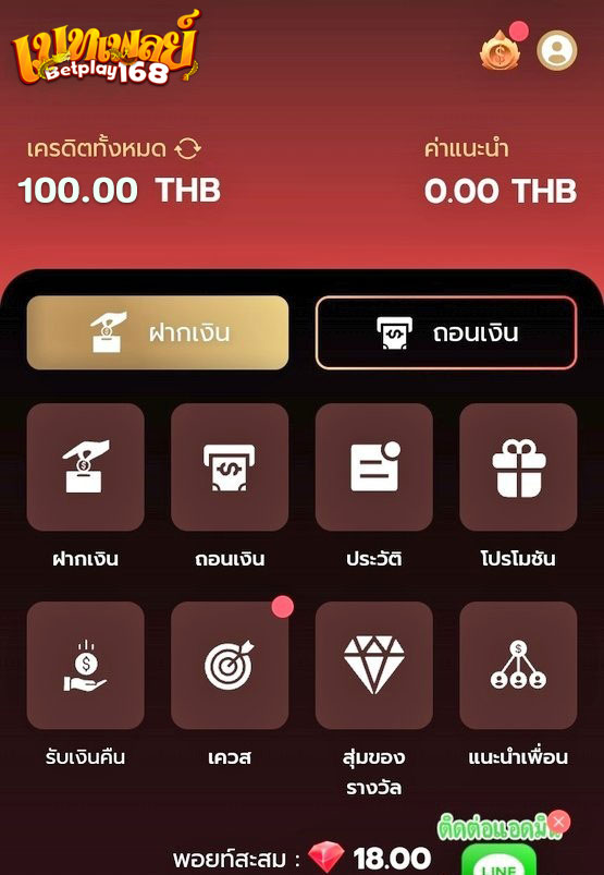 no12060975's tweet photo. 💷 แจกเครดิตฟรี 100 เก่า/ใหม่
💰ไม่ต้องฝาก ไม่ต้องแชร์เยอะ 💰

ขอคนละ 1รีทวีต♻️1หัวใจ💟

CODE🎟: 879-PLE-100

: สมัคร กดรับหน้าเว็บ📌🪙
🎰: https://t.co/t4xXtvBnrd

#เครดิตฟรี  #เครดิตฟรีล่าสุด https://t.co/dXfytPZxXx