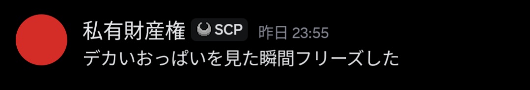 るい tweet media