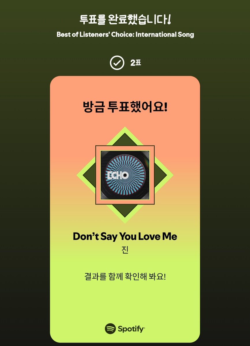 winpast's tweet photo. @seokjin_1204Hz #방탄소년단진 #Jin_DontSayYouLoveMe
#SpotifyxMAJ https://t.co/z8DstOCqMn