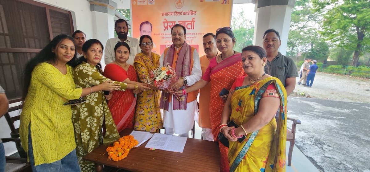 AjaybhattBJP4UK's tweet photo. आज रामनगर में रामायण रिसर्च काउंसिल द्वारा आयोजित प्रेस वार्ता कार्यक्रम में सम्मिलित हुआ एवं उपस्थित पत्रकार बंधुओं को संबोधित किया।
इस अवसर पर श्री जानकी जी के प्रेरणादायी जीवन-आदर्शों एवं भारतीय संस्कृति के सनातन मूल्यों को https://t.co/5JGqNLVluy
