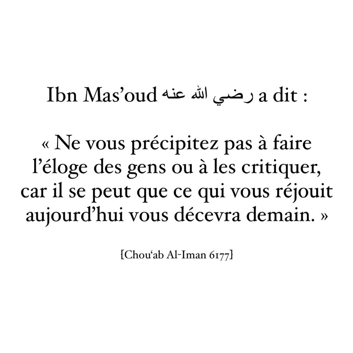 tonrappeldujour's tweet photo. https://t.co/2NsmKEko2N