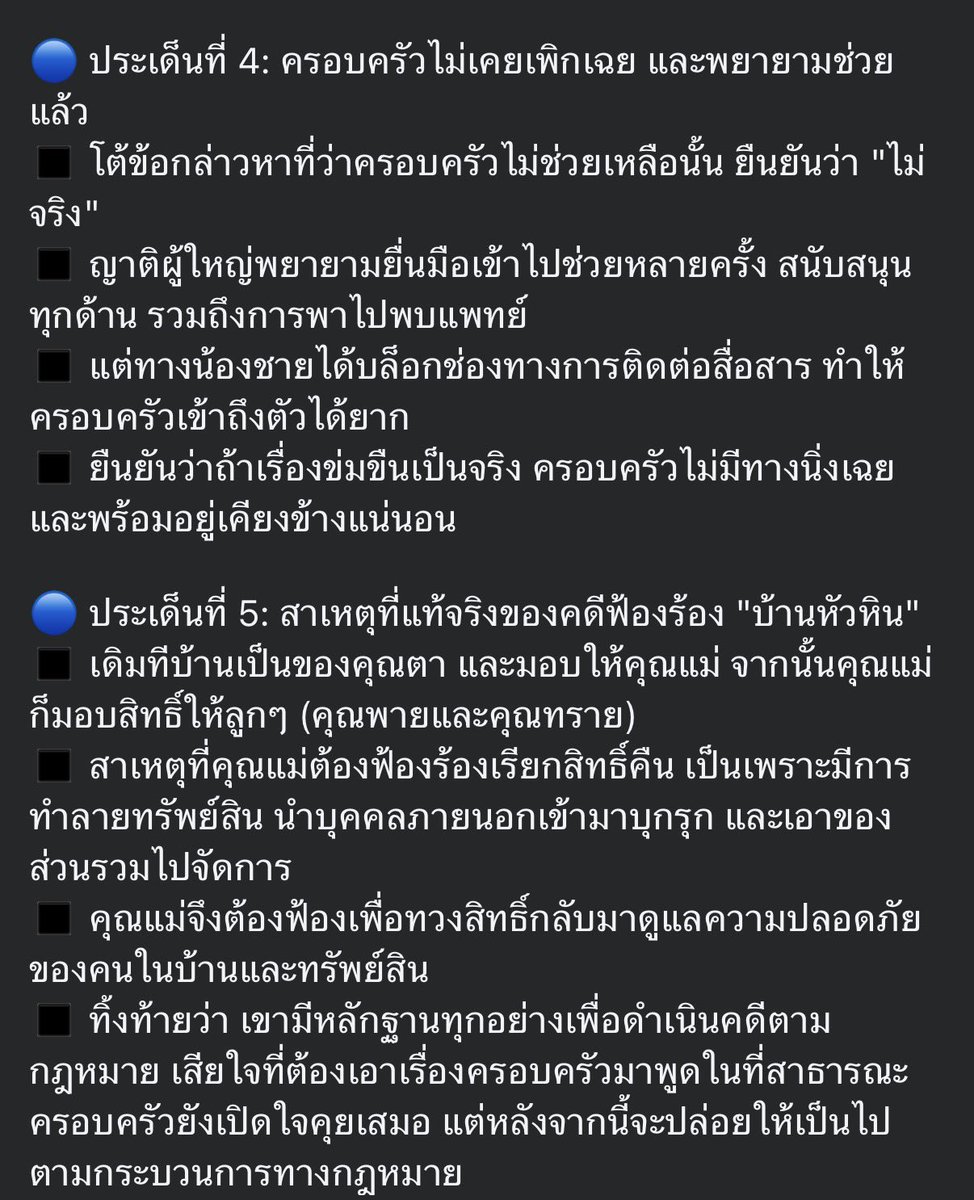 Revieweverythingกิ่งก่องแก้ว ⭐️ tweet media