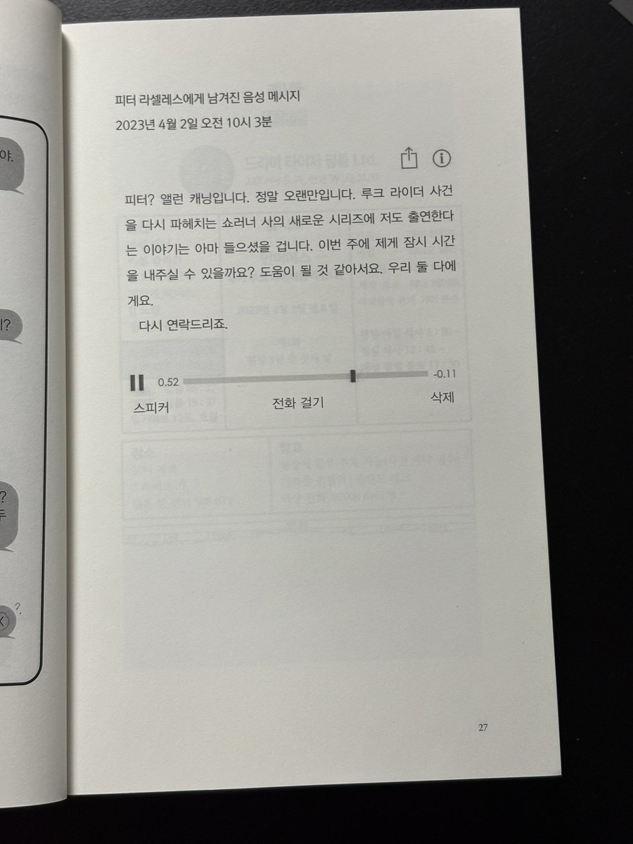 림 tweet media
