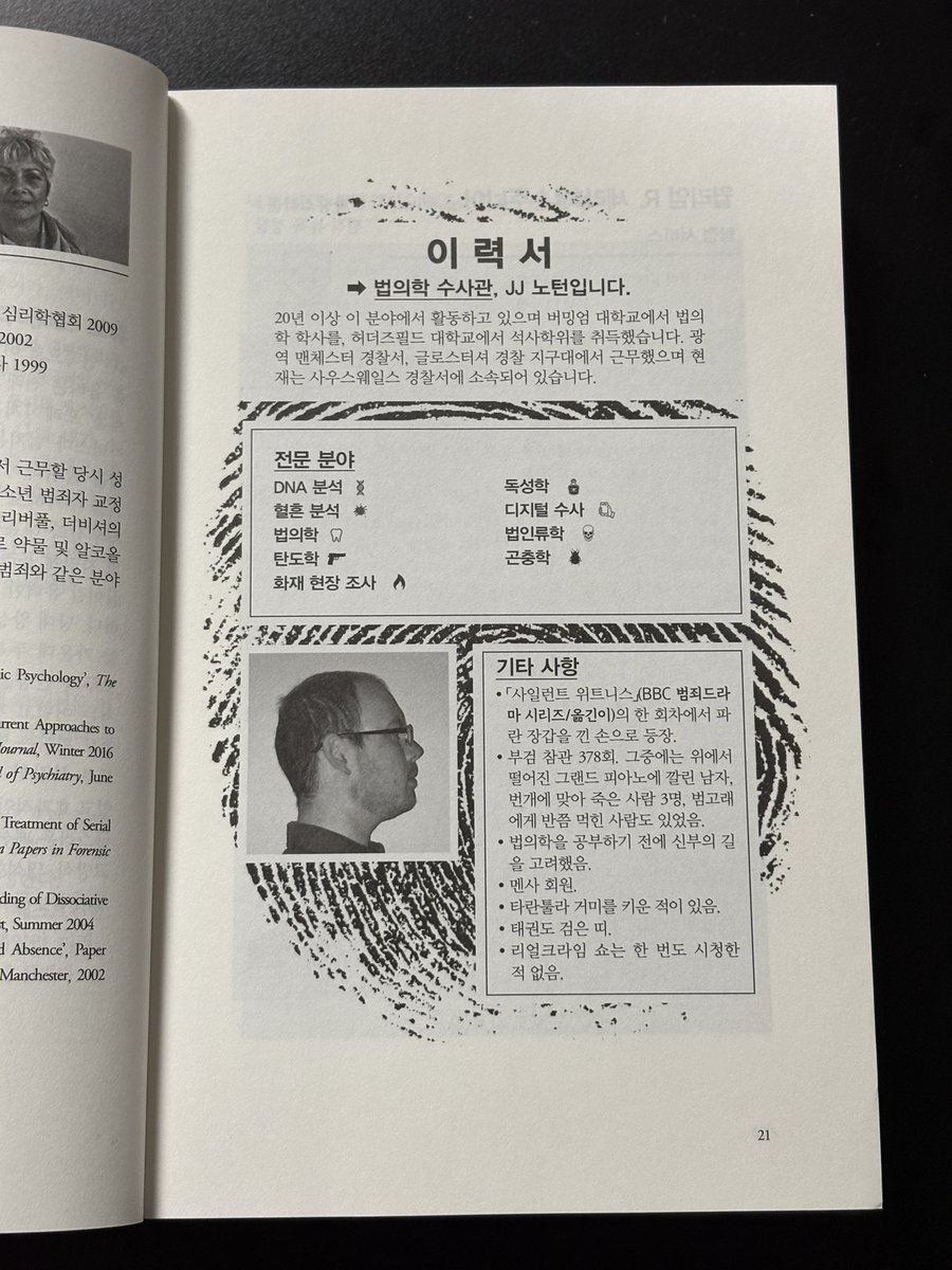 림 tweet media