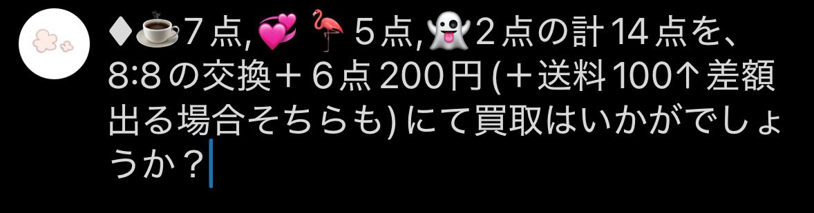 碧 tweet media