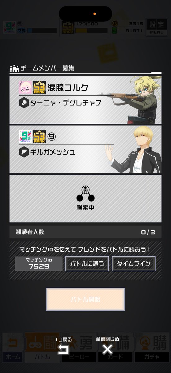 クロワ tweet media