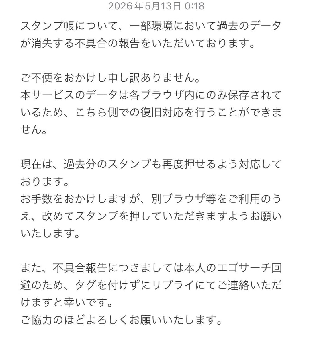 あしゃど tweet media