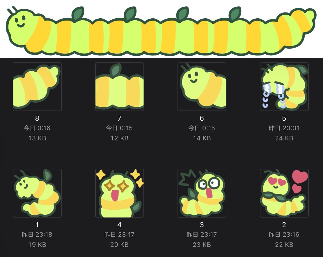 ちゃみこ🐛けだまむし tweet media
