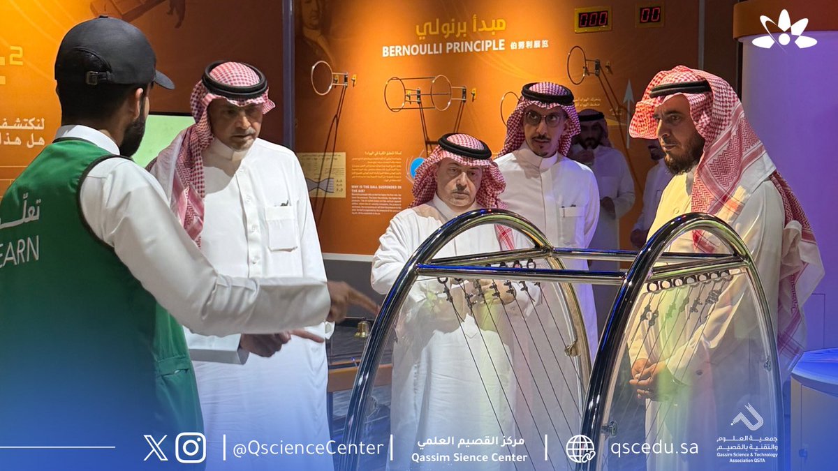 QscienceCenter's tweet photo. سعدنا في مركز القصيم العلمي بزيارة سعادة الأستاذ عبدالله بن صالح كامل رئيس اتحاد الغرف، واطلاعه على ما يقدمه المركز من برامج ومبادرات علمية تسهم في نشر المعرفة وتعزيز ثقافة الابتكار لدى النشء والشباب.
زيارة نعتز بها، وتشكل دافعًا لمواصلة تقديم برامج نوعية تدعم بناء مجتمع معرفي ومبتكر 🌟
#مركز_القصيم_العلمي