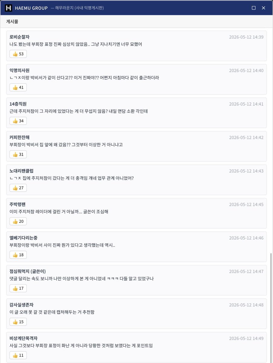 더푹자 tweet media