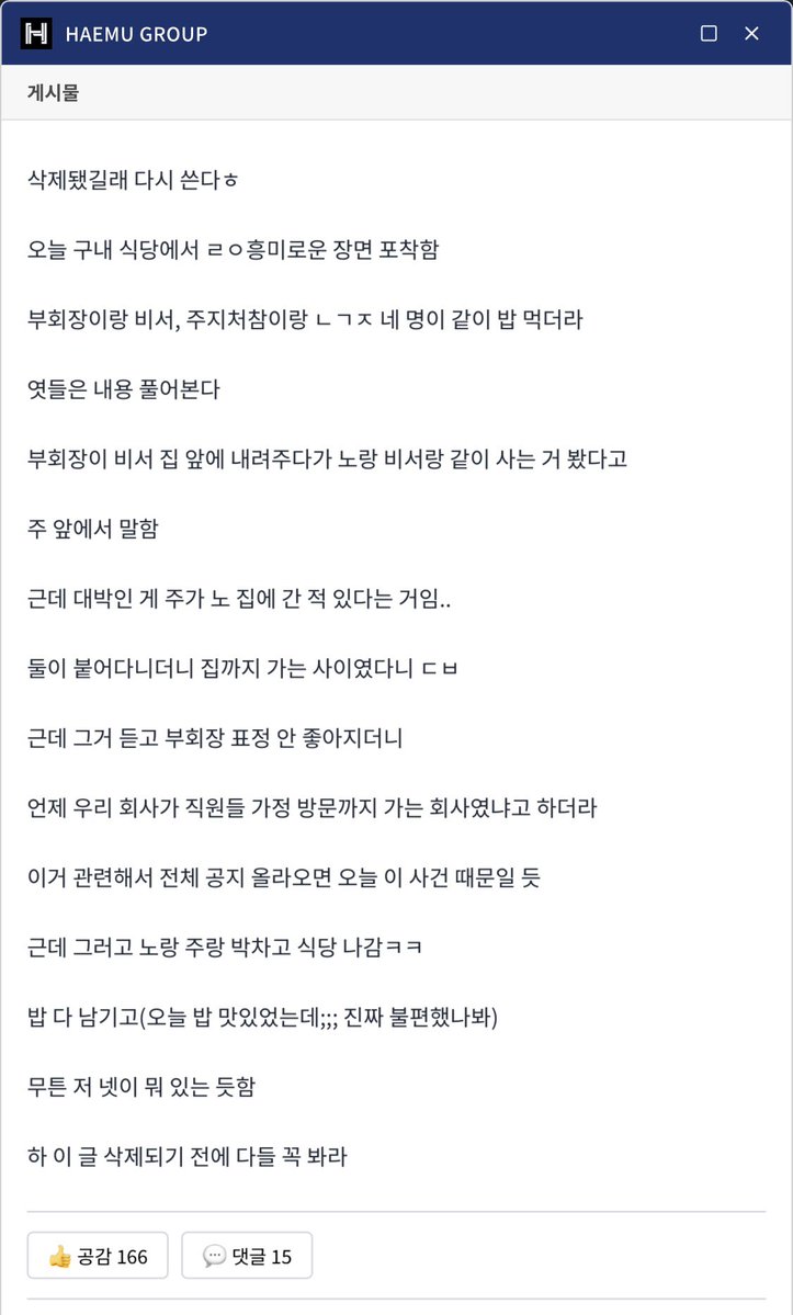 더푹자 tweet media