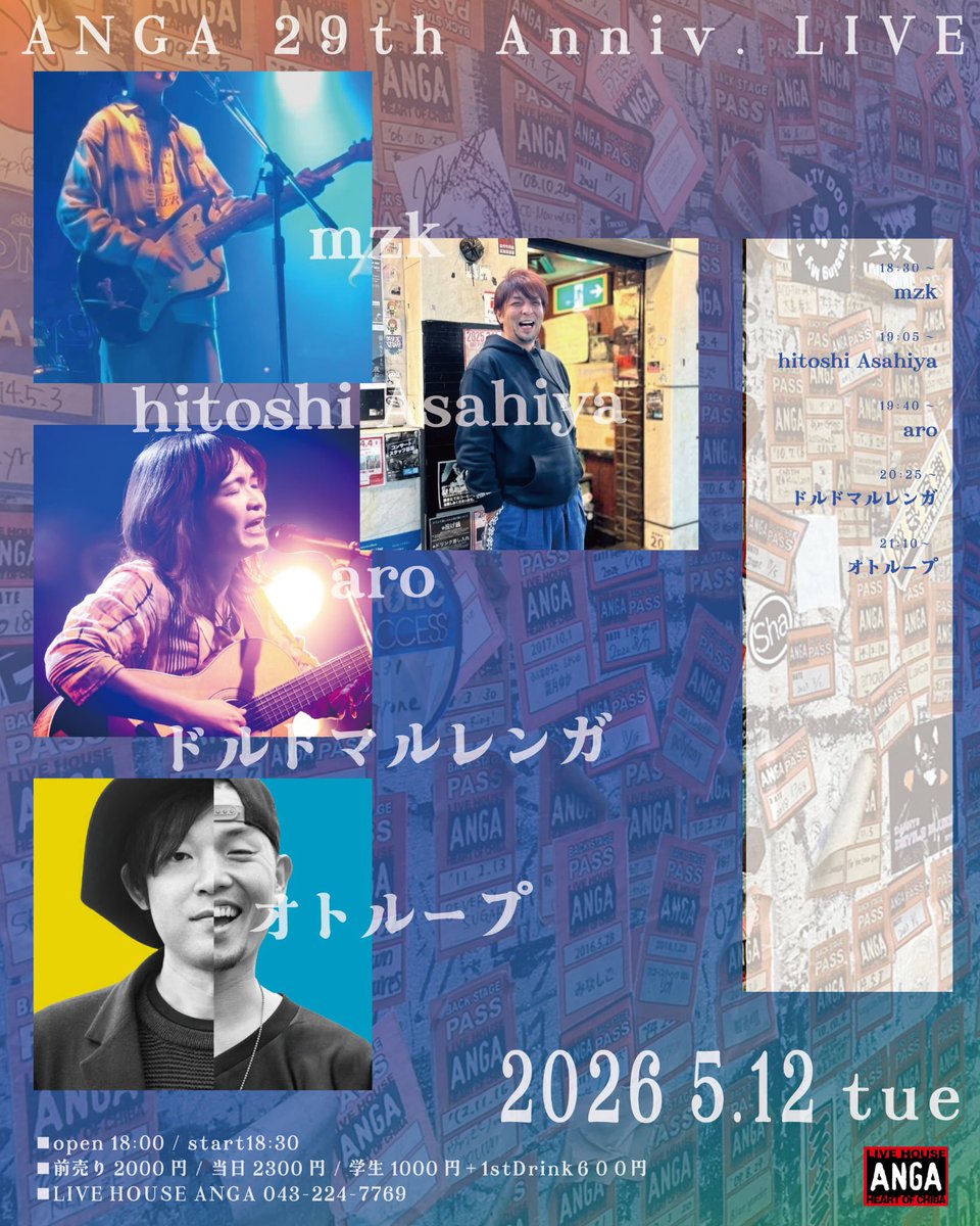 オトループ tweet media