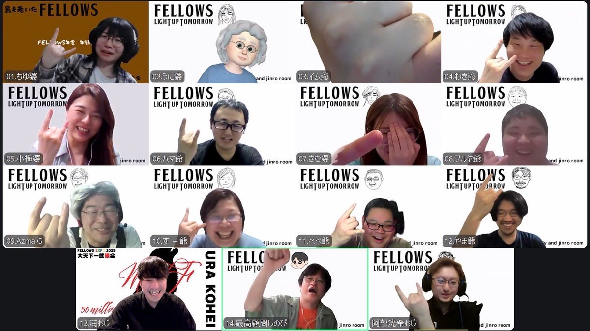 8maPing's tweet photo. 第一回天下一武老会 
やま爺として参加

ぺぺ爺と一緒に人狼ゲームができたのはとても嬉しいぞ🧓

これからはガヤとツッコミもできるように頑張るぞ🧓

それとシンプルに人狼ゲームが熱かったぞ🧓

#FELLOWS貸切 https://t.co/A5xDXZHmwh