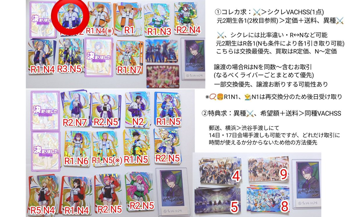 うり tweet media