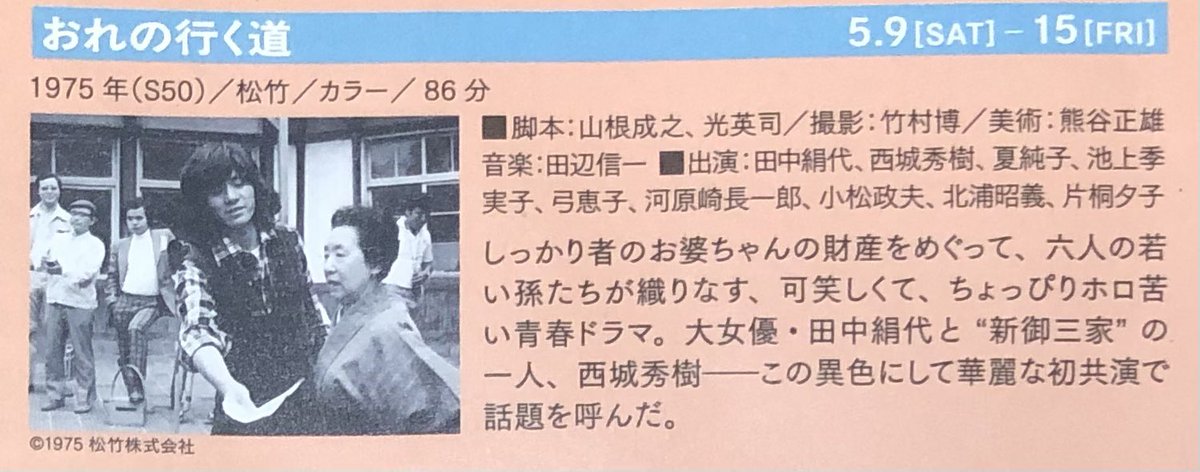 TAKARU1996 tweet media
