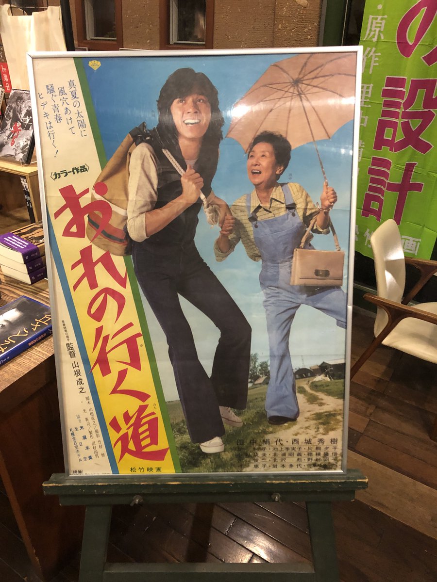 TAKARU1996 tweet media