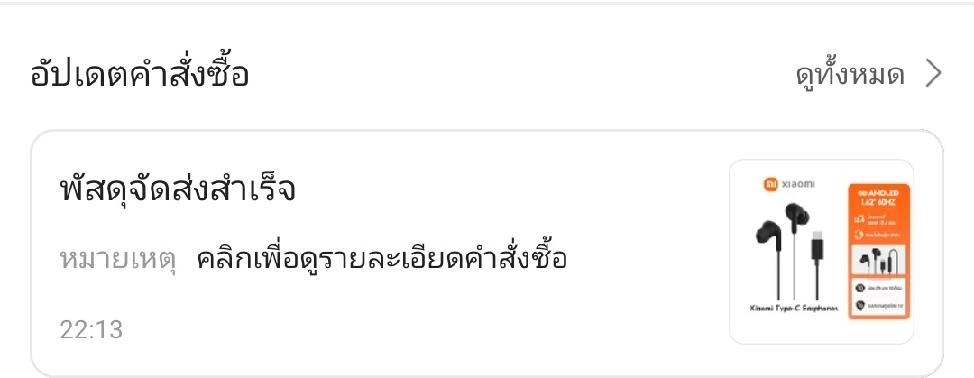 คุณฟลุ๊ค | ปะป๊ามิยามุระคุง & เด็กป๋ามาร์ติน tweet media