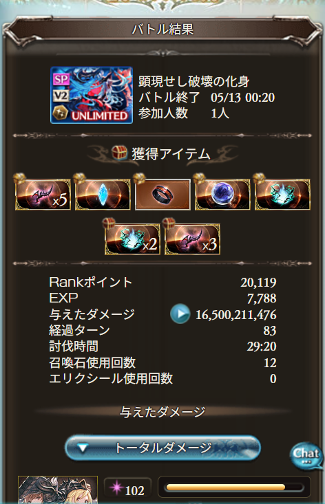 ultimoex_2's tweet photo. 青でもクリアできたけど時間がつらい https://t.co/1DC5zicBr6