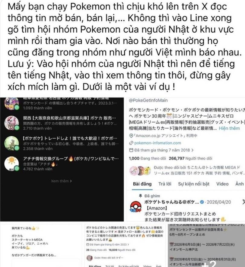gamegetnavi's tweet photo. 🚨緊急拡散希望🚨

日本人オプチャに大量スパイが侵入開始❗
複数のオプチャ管理者、ユーザーさんから拡散協力打診があり緊急投稿📢

1⃣日本人オープンチャットに異変が発生
2⃣オプチャQRコード・URLがベトナム人SNSで大量拡散
3⃣VNユーザーが日本人オプチャに急速に侵入中
4⃣既に「情報が抜かれ始めている」という報告が複数報告あり

情報を守る為、オプチャ管理者の方々は対策を🙏
N2レベルのVNが多数と推測しますので、彼らの正体は見抜けると予想します👀

#オープンチャット #オプチャ #緊急事態 #注意喚起