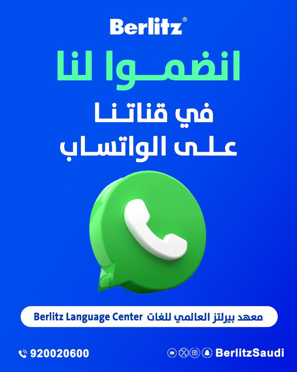 معهد بيرلتز للغات- المملكة العربية السعودية tweet media