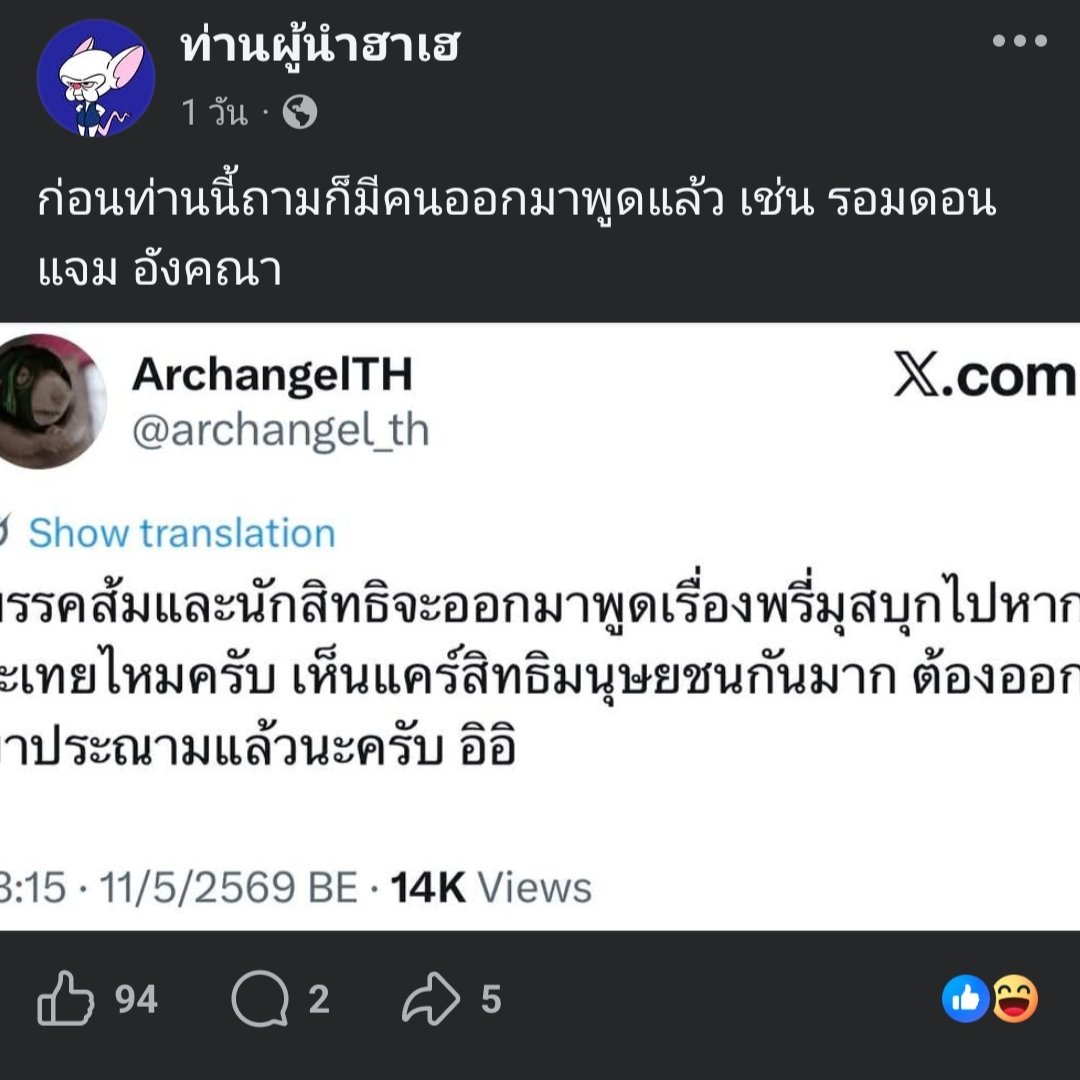 use sometimes🇹🇭🇺🇦🇺🇸🇬🇧🇰🇷🇯🇵🇹🇼 tweet media