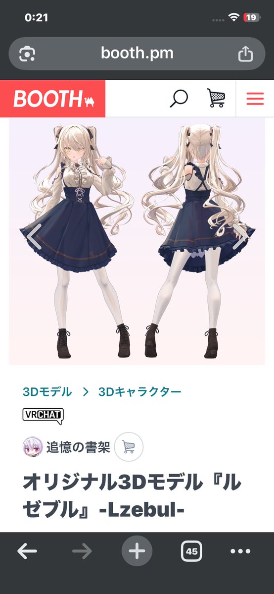 いっちゃん tweet media