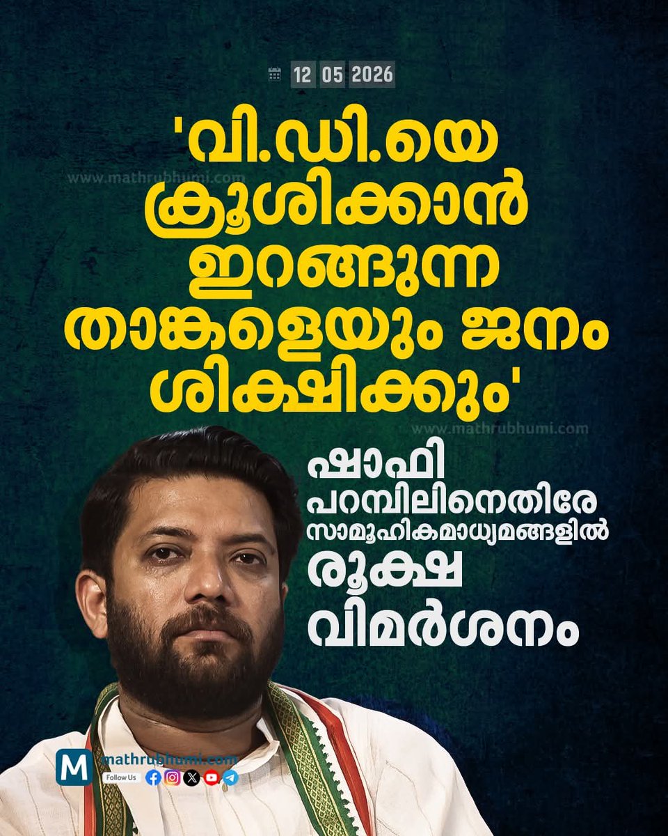 Jaiby George tweet media
