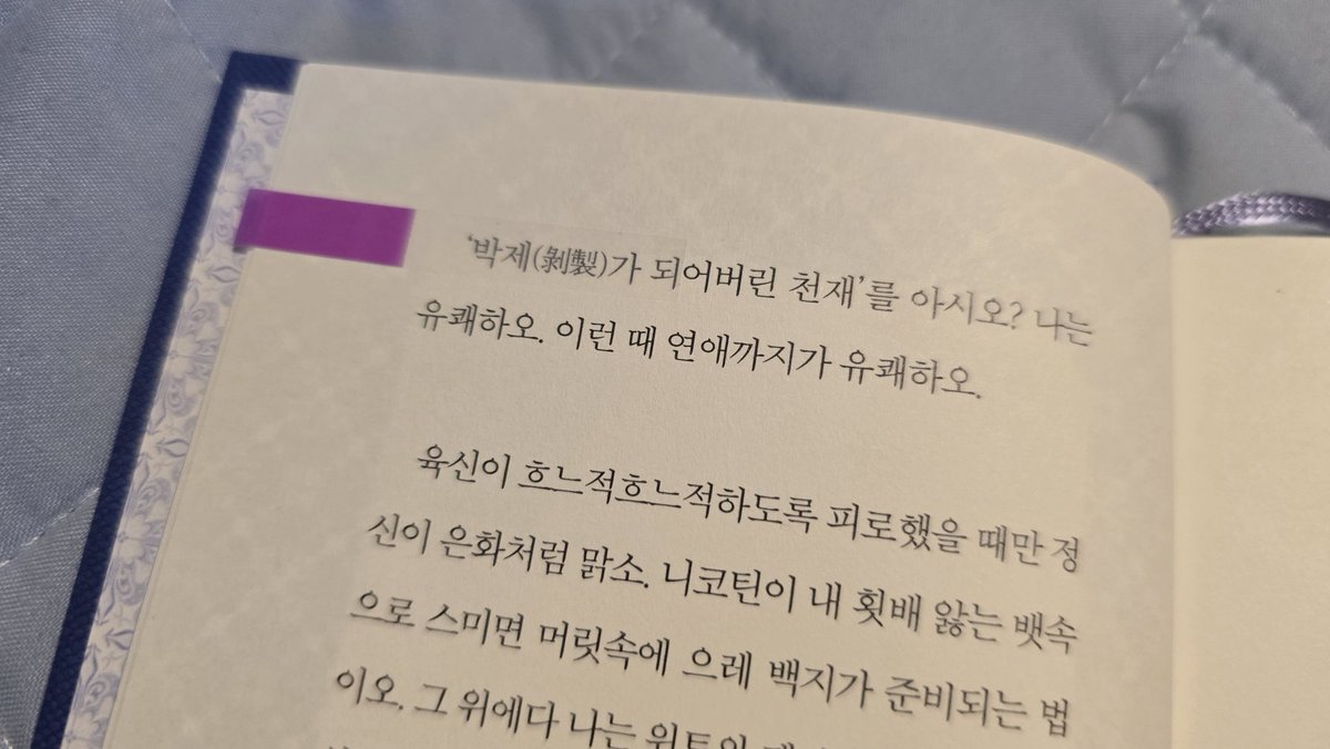 닐넴 tweet media